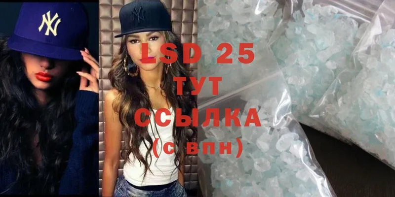 Лсд 25 экстази ecstasy  Белоозёрский 